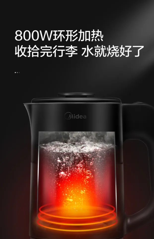 Midea Portable Mini Electric Kettle 0.6L 800W 