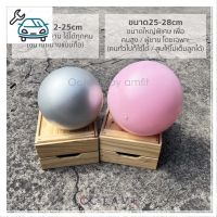 ⭐4.9 88+ชิ้น จัดส่งที่รวดเร็ว แพคดีการันตี รุ่นใหม่ ลูกอลพิลิส 22-25cm mini Pilates Ball ลูกอลโยคะ ลูกอลออกกำลังกาย ลูกอลฟิตเนส yoga ballการขายครั้งแรก อุปกรณ์ฟิตเนสและออกกำลังกาย