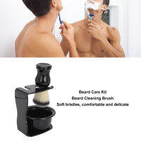 แปรงทำความสะอาดเครา Pocket Beard Care Kit ขนแปรงละเอียดอ่อนสำหรับใช้ในบ้านและการเดินทาง