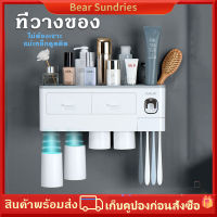 ที่วางของในห้องน้ำ ที่บีบยาสีฟัน หิ้ง น้ำยาบ้วนปาก ถ้วยน้ำยาบ้วนปากแม่เหล็ก ที่กดยาสีฟัน ที่เก็บแปรงสีฟัน ชั้นวางของในห้องน้ำ