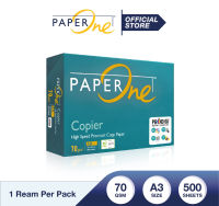 กระดาษถ่ายเอกสาร PaperOne A3 70 gsm / 1 รีม 500 แผ่น