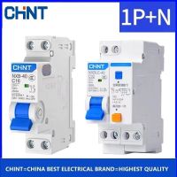 CHINT NXB-40 NXBLE-40 1P N DPN DPNL 10A 16A 20A 25A 32A Residual Current Circuit breaker Replace DZ267 DZ267LE RCCB RCBO MCCB