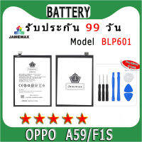 ۞แบตเตอรี่ OPPO A59/F1S Model BLP601 ประกัน 1ปี่ แถมชุดไขควง