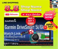 GARMINเครื่องนำทางขั้นสูงมีคุณสมบัติอัจฉริยะDRIVESMART51ระบบนำทางGPSบูลทูธWIFIสั่งงานด้วยเสียงแถมSOUNDBARลำโพงบูลทูธพกพา