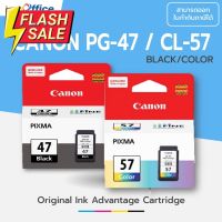 หมึก Canon Inkjet PG-47, CL-57 หมึกดำแหมึกสี ของแท้ 100% #หมึกเครื่องปริ้น hp #หมึกปริ้น   #หมึกสี   #หมึกปริ้นเตอร์  #ตลับหมึก