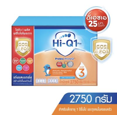 Hi-Q ไฮคิว 1 พลัส นมผง พรีไบโอโพรเทค รสจืด ขนาด 2750 กรัม 1 กล่อง