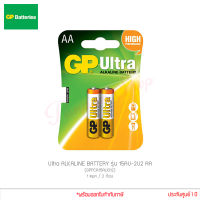 GP Ultra ALKALINE BATTERY รุ่น 15AU-2U2 AA 1.5V LR6 GPPCA15AU012 ถ่าน 1แพ็ค 2ก้อน แท้ศูนย์