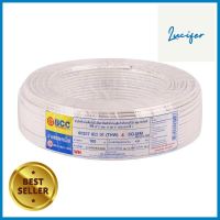 สายไฟ THW IEC01 BCC 1x4 ตร.มม. 100 ม. สีขาวELECTRIC WIRE THW IEC01 BCC 1X4SQ.MM 100M WHITE **ราคารวม Vat แล้วค่ะ ไม่มีบวกเพิ่ม**