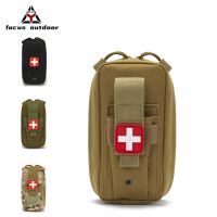 [COD] Outdoor sports road riding first aid kit medical bandage scissors bag