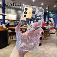 [GFAITH] เคสโทรศัพท์ VIVO V23 5G V23E Y76 5G Glitter เพชรผีเสื้อ Transparent Star Bling Soft กลับสีปลอก