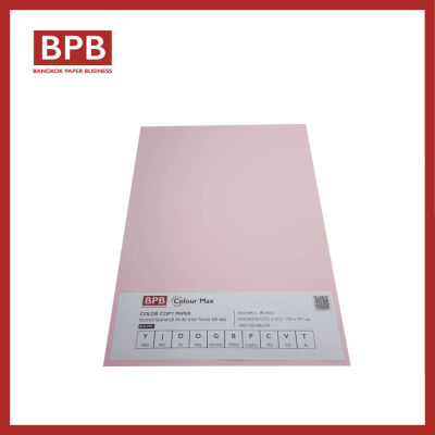 กระดาษสี กระดาษถ่ายเอกสารสี A4 สีชมพูอ่อน - BP-PPCP ความหนา 80 แกรม บรรจุ 100 แผ่นต่อห่อ COLOUR MAX COLOR COPY PAPER - BP-PPCP 80 GSM