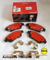 ผ้าเบรกหน้า (Brake Pad) BREMBO รุ่น Ceramic สำหรับ HONDA CITY 1.5 IDSI 1.5 VTEC   (1 ชุด)