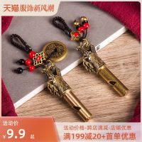 hot seller Faucet whistle brass car keychain pendant retro bag hanging wild outdoor survival high-pitched