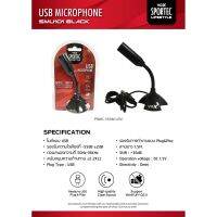 MicroPhone - VOX - SMU101 USB