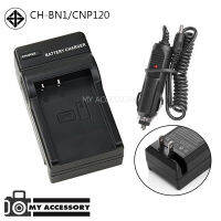 แท่นชาร์จแบต  CHARGER SONY NP-BN1 พร้อมสายชาร์จรถยนต์