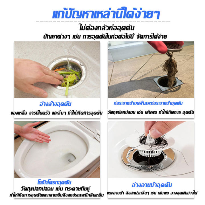 500ml-ผงล้างท่อ-แก้ปัญหาอุดห้องน้ำ-ท่อระบายน้ำพื้น-ท่อน้ำทิ้งในครัว-ไม่ทำลายท่อ-ล้างท่ออุดตัน-ผงสลายท่อตัน-ผงละลายท่อตัน-ผงล้างท่อตัน-ผงทะลวงท่อตัน-ท่อตัน-น้ำยาล้างท่อ-ผงระเบิดท่อตัน-น้ำยาล้างท่อตัน-ผ