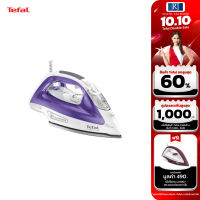 ?TEFAL เตารีดไอน้ำ 2500วัตต์ รุ่น FV2666 270 มล.?