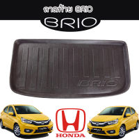 ถาดท้าย ฮอนด้า บริโอ้ Honda  Brio