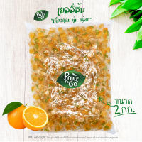 ?เยลลี่..ส้ม..(2 KG)?เยลลี่ผลไม้..เคี้ยวหนึบหนับ?Orange Jelly - 橙子軟糖