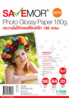 SAVE MORE Glossy Photo Paper (Cast Coated) กระดาษโฟโต้กลอสซี่ "อิงค์เจ็ท" 180 แกรม (A4) 100 แผ่น