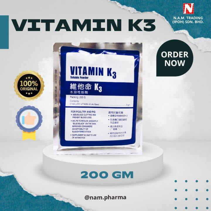 NAM VITAMIN K3 200 GM best for blood clotting and bone metabolism