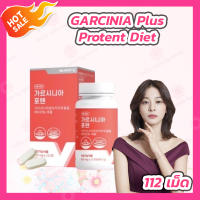 [สูตรใหม่] GARCINIA Plus Potent Diet (112 เม็ด) ผลิตภัณฑ์อาหารเสริมเกาหลี