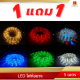 🔥ซื้อ 1 แถม 1🔥 LED ไฟท่อยาง ไฟเส้น ความยาว 5 เมตร , 10 เมตร ใช้งานง่ายแค่เสียบปลั๊ก สีสวย