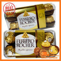 Ferrero Rocher Chocolate 16 ลูก เฟอร์เรโร่ รอชเชอร์ ช็อคโกแลต ลูกอม ถั่ว ร้าน Snack A ส่งไว สินค้าใหม่ คุณภาพดี อร่อยทุกอย่าง สินค้าคุณภาพ  ส่งฟรี