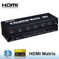 HDMI Matrix 4x2 Switch (4 HDMI in 2 HDMI out) HDMI Splitter with Audio Out,Remote Control Support CEC, Deep Color 30bit