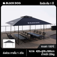 Blackdog ร่มกันแดดสแควร์ ร่มขนาดใหญ่ ยางสีดำ บังแดด บังแดดสวนกลางแจ้ง ตั้งแคมป์พับกันสาด หลังคาพับเก็บได้ หลังคากันแดดกันน้ำกลางแจ้ง