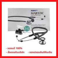 ล็อตใหม่!! หูฟังทางการแพทย์ Spectrum Stethoscope ABN  (1 ชิ้น) (P-6039)