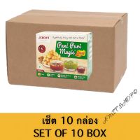 Jalani  Pani Puri Magic 220g X 10 กล่อง แผ่นแป้งสําหรับทอด ขนมอินเดีย.??