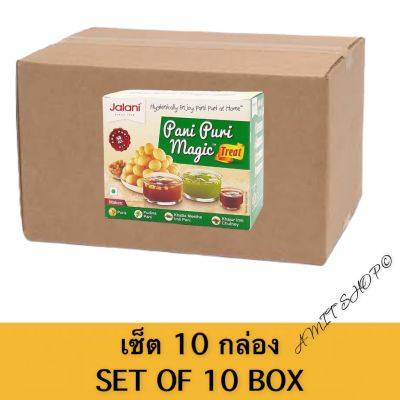 Jalani  Pani Puri Magic 220g X 10 กล่อง แผ่นแป้งสําหรับทอด ขนมอินเดีย.🇮🇳