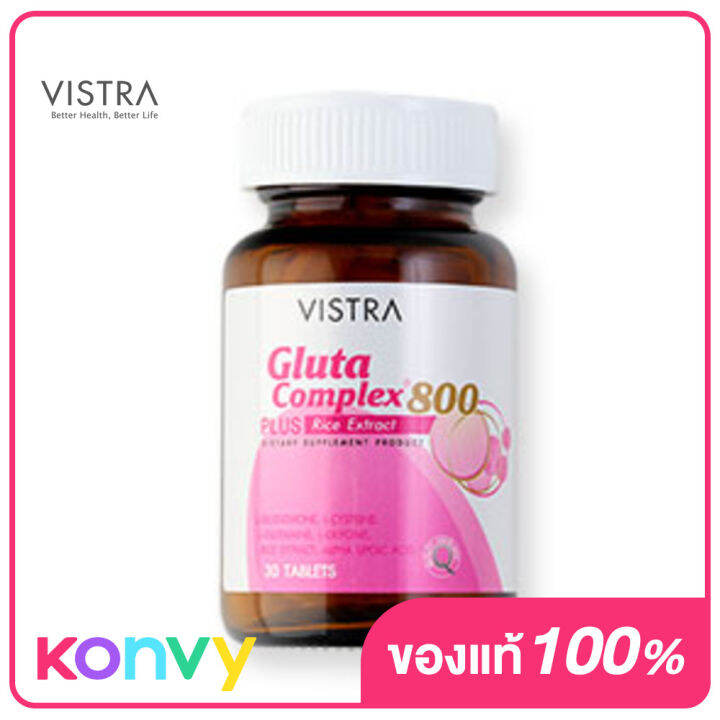 Vistra Gluta Complex 800 Plus Rice Extract 30 Tablets | Lazada.co.th