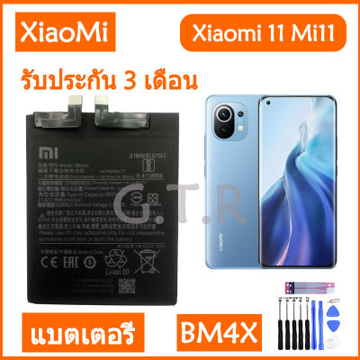 แบตmi11 แบตเตอรี่ แท้ Xiaomi 11 Xiaomi11 Mi11 battery แบต BM4X 4600mAh รับประกัน 3 เดือน