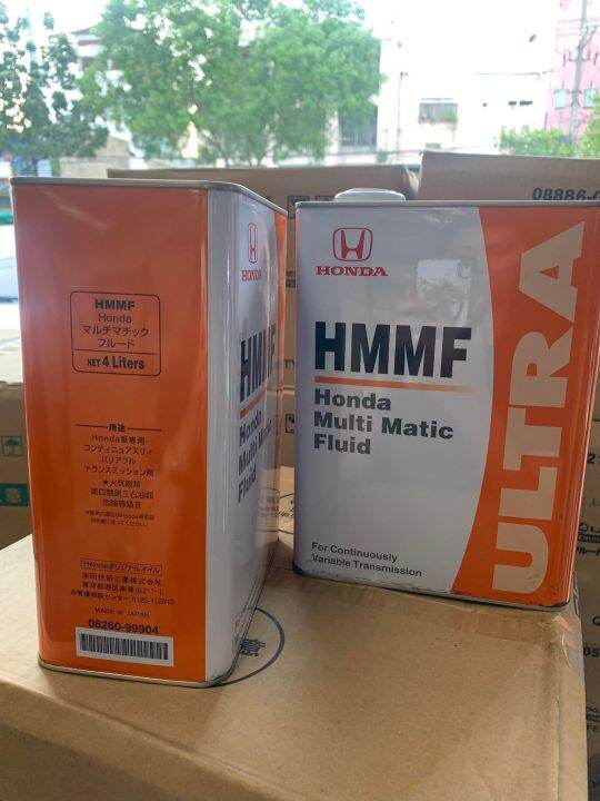 Honda multi matic fluid