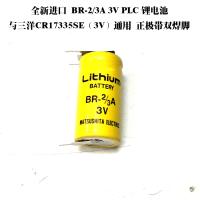 ใหม่-(2023) นำเข้าใหม่ BR-2/3A 3V แบตเตอรี่ลิเธียม PLC และ CR17335SE ซันโยเชื่อมคู่แบบขาคู่