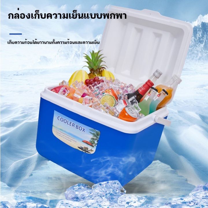 boutique-กระติกน้ำแข็ง-ถังน้ำแข็ง-ฟรีน้ำแข็ง-8-ห่อ-ice-pack-2-อัน-กระติกเก็บความเย็น-กระติกน้ำปิคนิค-ถังแช่น้ำแข็ง-เก็บความร้อน-เย็น-ความจุ-5-8-13ลิตร-ice-bucket