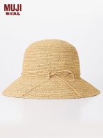 ?  MUJI womens raffia fiber foldable wide-brim hat straw hat sun protection