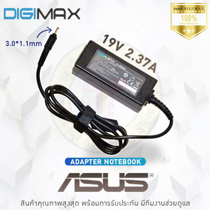 adapter-อะแดปเตอร์-for-asus-อะแดปเตอร์-19v-2-37a-ขนาดหัว-3-0-1-1mm