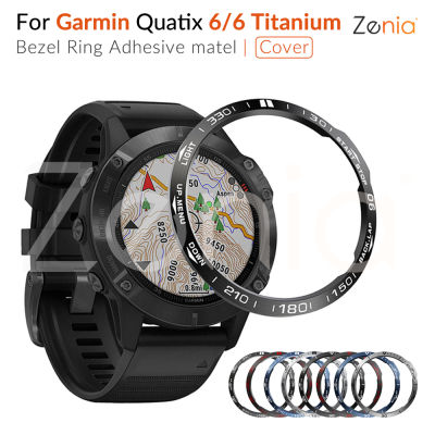 Zenia สำหรับ Garmin Quatix 6/6 Titanium Quatix6 นาฬิกาฝาแหวนกาวที่ครอบคลุมกรณีป้องกันรอยขีดข่วนสแตนเลสกรณีอุปกรณ์เสริมดูสมาร์ท