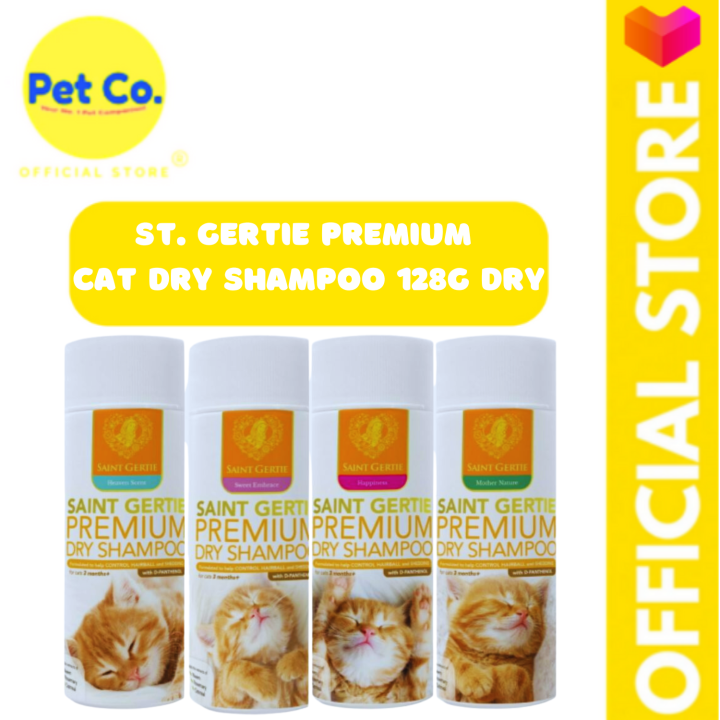 ST. GERTIE PREMIUM CAT DRY SHAMPOO 128G Lazada PH
