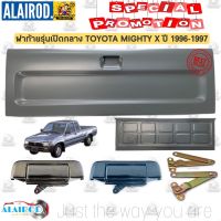 คุ้มสุด ๆ ฝาท้าย TOYOTA MIGHTY X รุ่น เปิดกลาง ปี 1992-1998 OEM MTX ไมตี้ เอ็กซ์ ราคาคุ้มค่าที่สุด กันชน หน้า กันชน หลัง กันชน หน้า ออฟ โร ด กันชน หลัง วี โก้