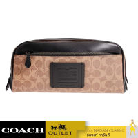 กระเป๋า COACH 70071 DOUBLE ZIP DOPP KIT IN SIGNATURE CANVAS (KHA) [70071KHA]