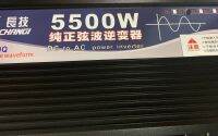 inverter 5500w/24v