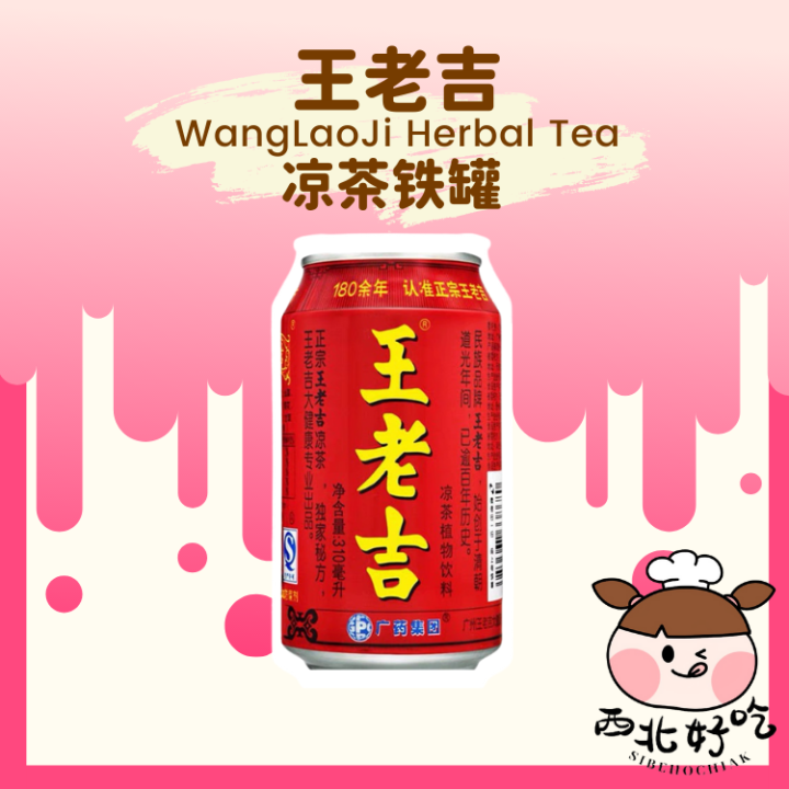 王老吉凉茶铁罐 Wang Lao Ji Herbal Tea Drinks Wanglaoji Lazada