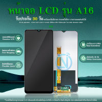 LCD Display หน้าจอ LCD Display จอ + ทัช A16 อะไหล่มือถือ อะไหล่ จอพร้อมทัชสกรีน A16 สามารถเลือกซื้อพร้อมกาว