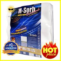 ฉนวนลดเสียงสะท้อน 40 มม. MPE M-SORB 60x60 ซม. สีขาวACOUSTIC PE BOARD MPE M-SORB 40MM 60X60CM WHITE **สินค้าแนะนำ**