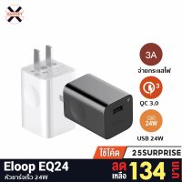 ( Promotion+++) คุ้มที่สุด [134บ.โค้ด 25SURPRISE] Eloop รุ่น EQ-24BUS Quick Charger 3.0 24W หัวชาร์จเร็ว ที่ชาร์จแบตมือถือ EQ24-BUS Adapter ราคาดี อุปกรณ์ สาย ไฟ ข้อ ต่อ สาย ไฟ อุปกรณ์ ต่อ สาย ไฟ ตัว จั๊ ม สาย ไฟ