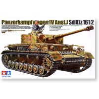 Tamiya 35181 1/35ชุดก่อสร้างหุ่นประกอบรถถัง2คันสำหรับคอลเล็กชั่น S Hoy